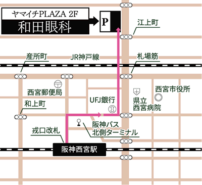 阪神西宮駅から和田眼科夙川分院までのアクセスマップ